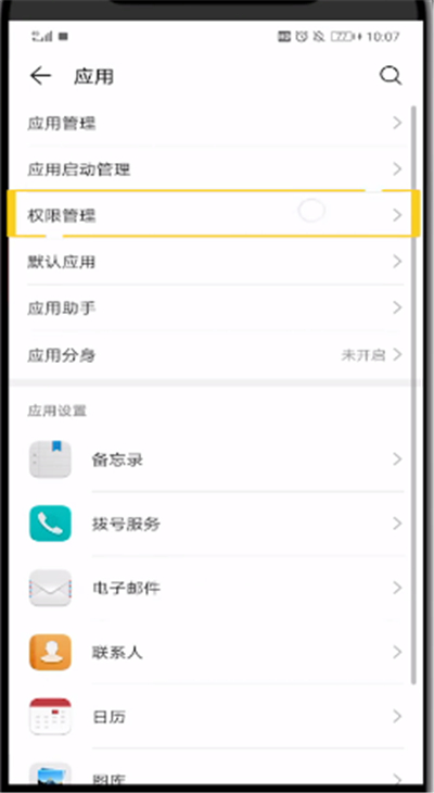 快手查看同城直播的操作教程