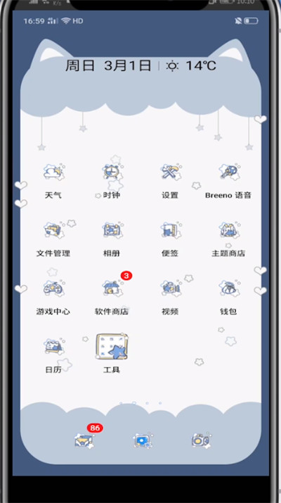 淘宝关闭可能认识的人方法