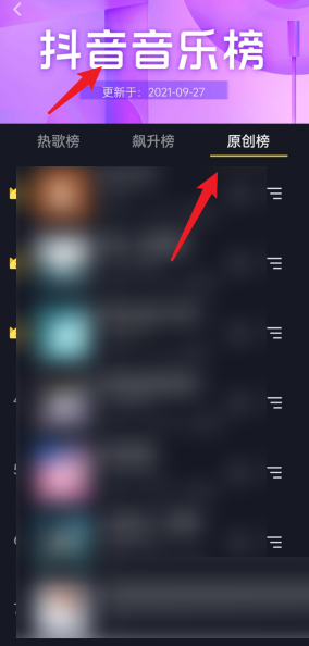 抖音碟片在哪里？抖音碟片查看方法