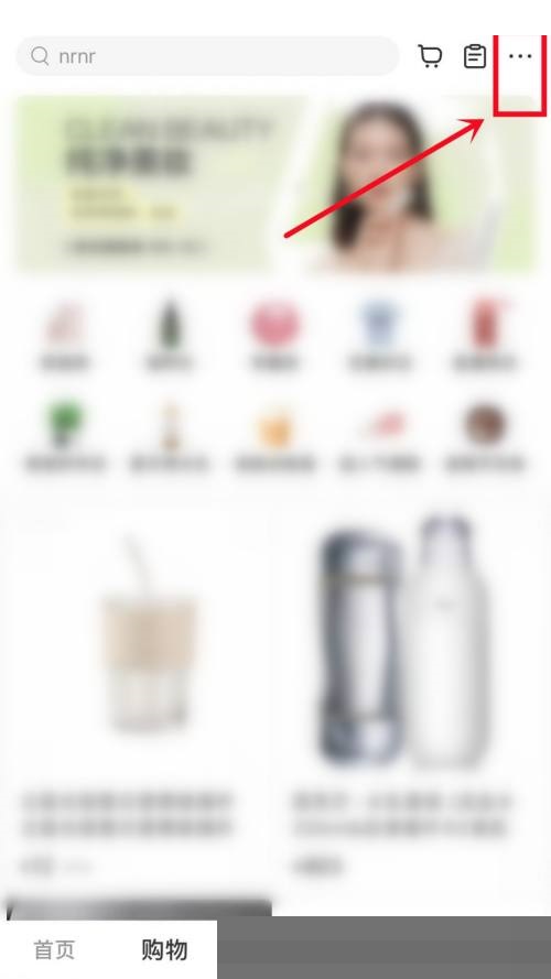 小红书怎么开通会员?小红书开通会员方法