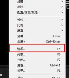 完美解码中同时使用多个文件的方法步骤