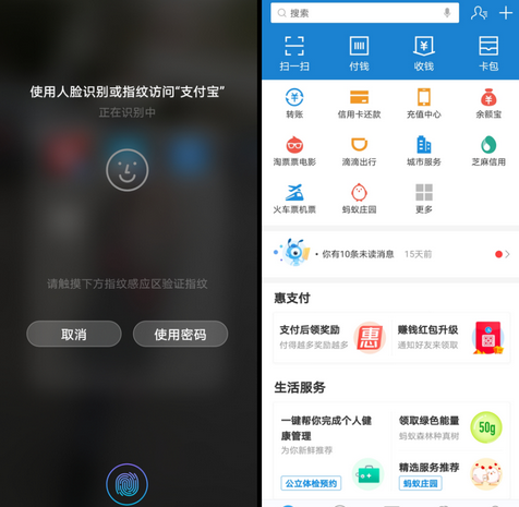 荣耀30pro隐藏应用具体方法