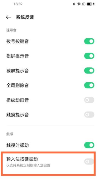 oppoa55怎么开启按键震动 oppoa55开启按键震动教程