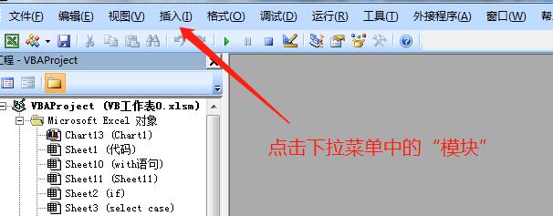 Visual Basic把年表分成四份季度表的操作方法