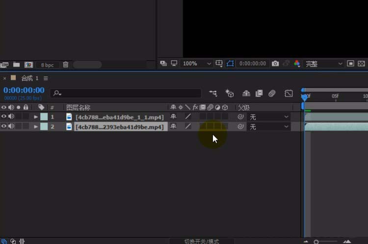 AE设置父子关系的简单方法