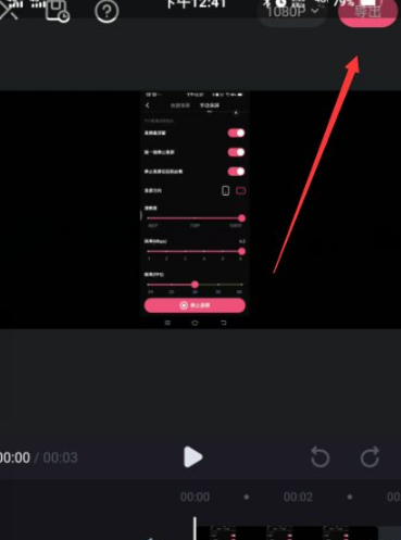 必剪怎么添加标签？必剪添加标签操作步骤