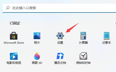 Win11 dns服务器错误怎么解决?Win11 dns服务器错误解决办法