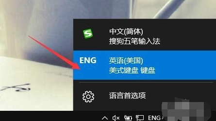 win10怎么禁用输入法?win10禁用输入法的方法(13)