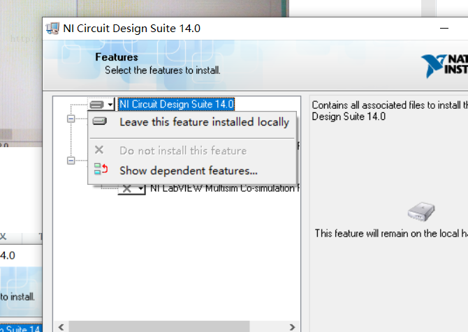 multisim10.0怎么卸载?multisim10.0卸载方法