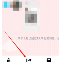 手机QQ聊天记录进行备份的操作过程