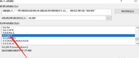 excel2010怎么开根号？excel2010开根号的方法