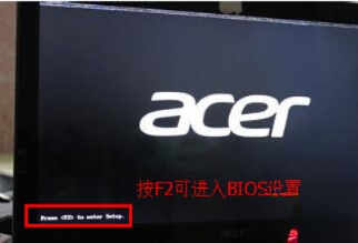 电脑的BIOS在哪?各电脑进入BIOS的方法(4)