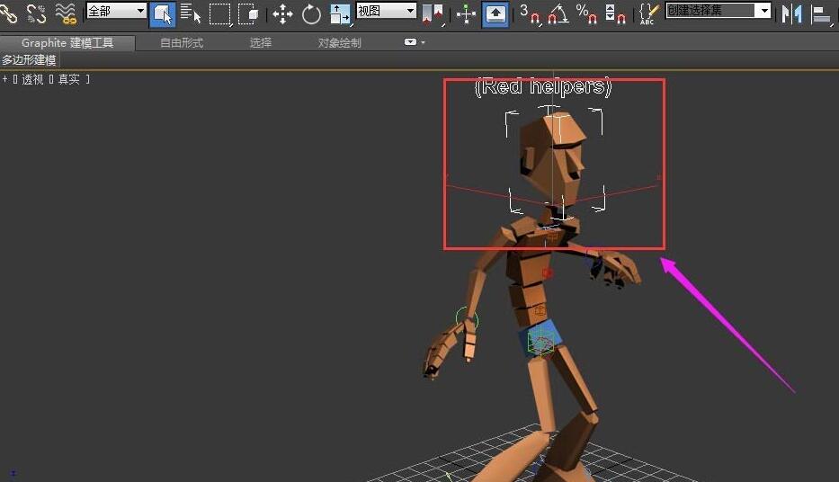 3Ds MAX将模型一部分单独保存的操作方法