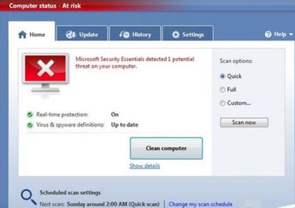 Microsoft Security Essentials的基本使用步骤