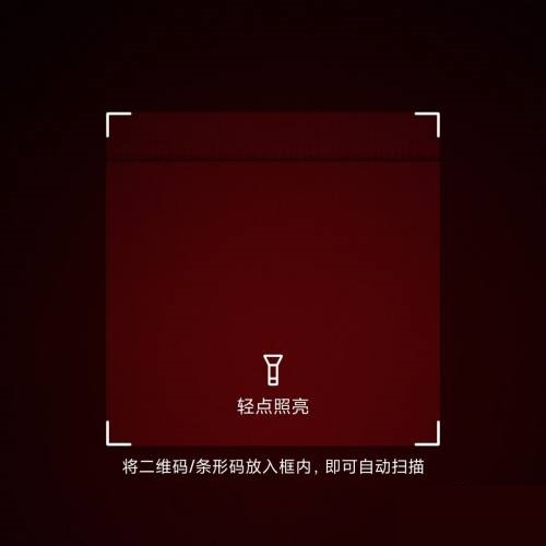 点淘扫码功能在哪里？点淘扫码功能查看方法