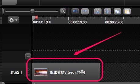 Camtasia Studio生成按键标注的操作方法