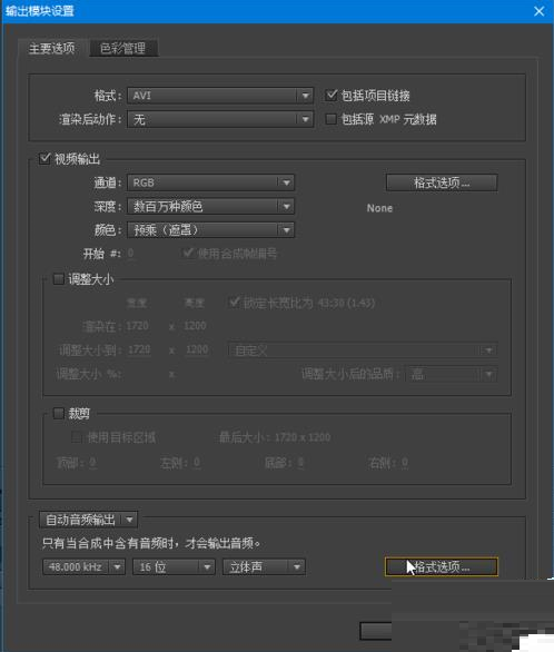 AE制作延时摄影视频效果的操作方法