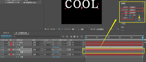 AE怎么给文字添加RGB颜色分离效果?AE给文字添加RGB颜色分离效果教程