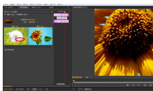 premiere制作交叉缩放效果的操作方法