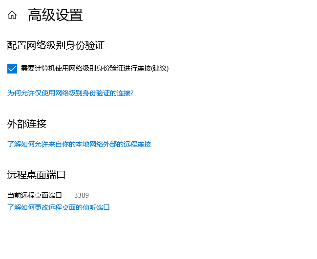 win10系统如何远程控制别人电脑?win10远程控制别人电脑的操作方法