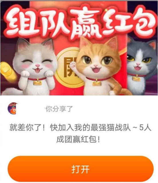 淘宝猫猫队伍怎样加入和退出 淘宝猫猫队伍加入和退出的方法