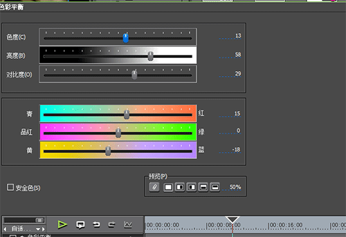 edius给立体素材加特效的图文操作方法