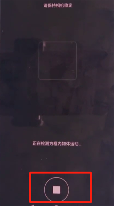 荣耀v30pro中拍摄慢动作的方法步骤