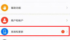 荣耀20pro升级鸿蒙系统?荣耀20pro更新鸿蒙系统技巧方法