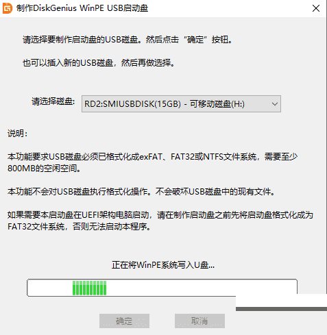 diskgenius怎么制作WinPE启动盘?diskgenius制作WinPE启动盘方法