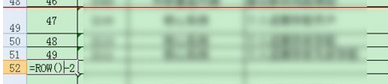 excel2016中插入行时保持表格编号连续的操作方法