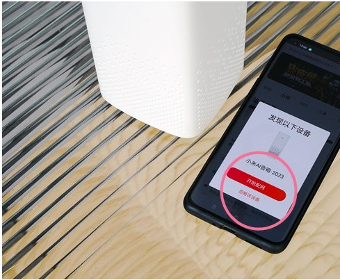 小米音响怎样配对网络?小米音响连接网络步骤介绍