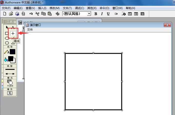 Authorware创建田字格的操作方法