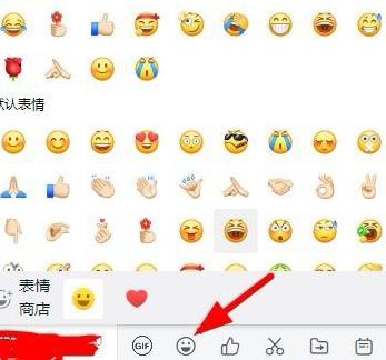 钉钉发送动态和表情的方法