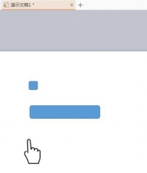 PPT制作滑动解锁动画的详细步骤