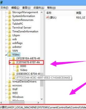WIN8关掉硬件加速的操作步骤