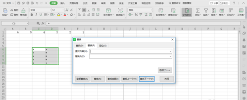 Excel替换功能详细教学