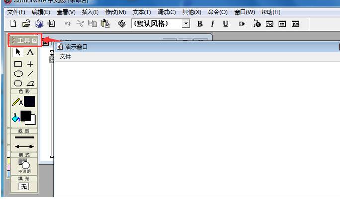 Authorware创建田字格的操作方法