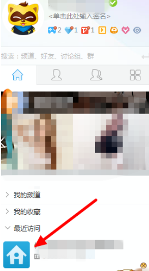 yy语音增强麦克风音量的详细步骤讲述