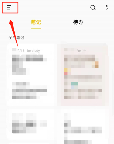 opporeno6加密笔记怎么设置?opporeno6加密笔记设置教程