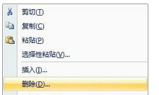 excel2016中插入行时保持表格编号连续的操作方法
