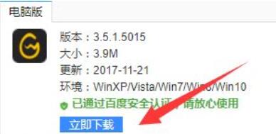 wegame查看荣誉截图的详细流程