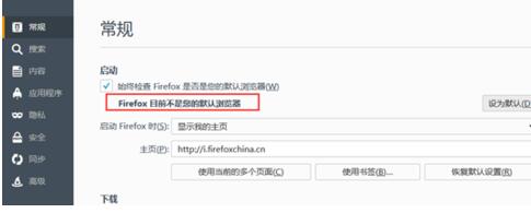 QQ浏览器出现安装文件已损坏后重新下载QQ浏览器的处理方法