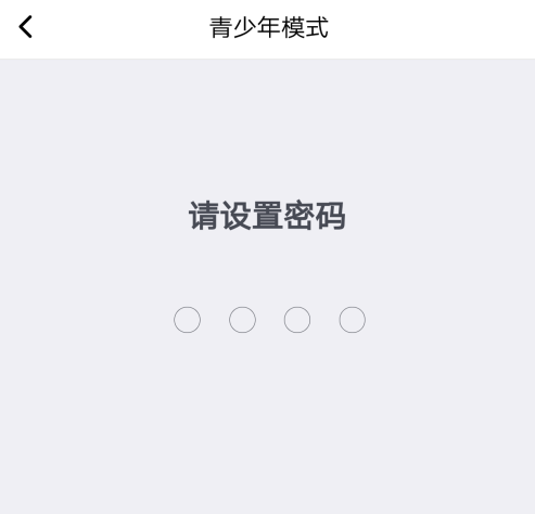 美拍如何关闭青少年模式？美拍关闭青少年模式步骤介绍