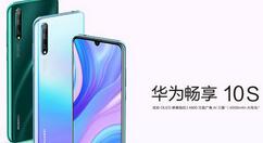 华为畅享10s使用护眼模式的操作流程