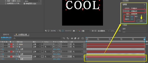 AE怎么给文字添加RGB颜色分离效果?AE给文字添加RGB颜色分离效果教程