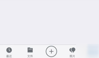 腾讯微云还原回收站文件的操作步骤