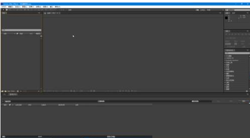 AE制作延时摄影视频效果的操作方法