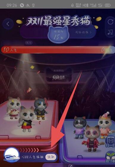 淘宝猫猫明星助力怎么获得 淘宝猫猫获得明星助力的详细步骤