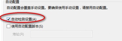 印象笔记同步失败的处理教程