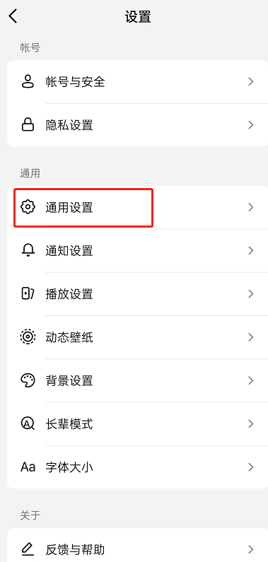 抖音此时此刻怎么显示照片?抖音此时此刻显示照片方法